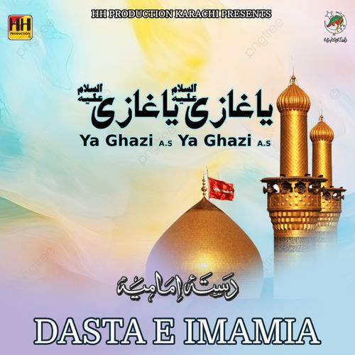 Ya Ghazi A.s Ya Ghazi A.s