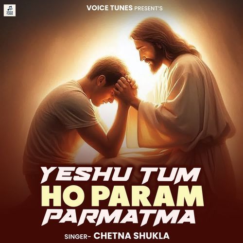 Yeshu Tum Ho Param Parmatma