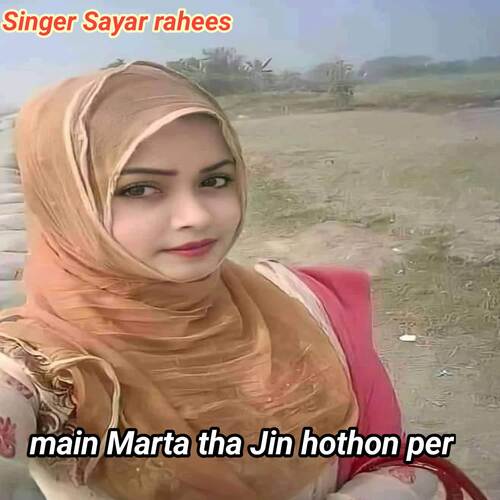 main Marta tha jin huthon par