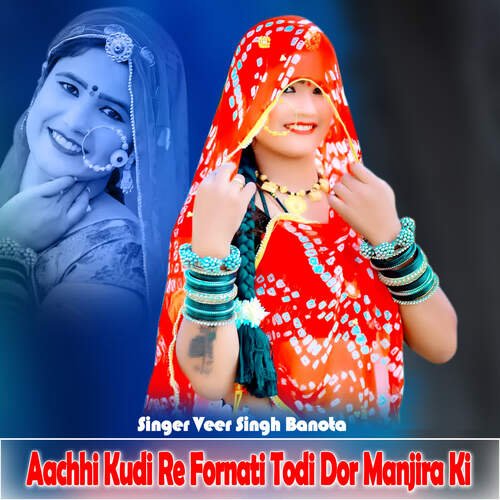 Aachhi Kudi Re Fornati Todi Dor Manjira Ki