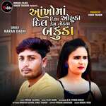 Aankho Ma Didha Ohuda Dil Kem Todya Bakuda