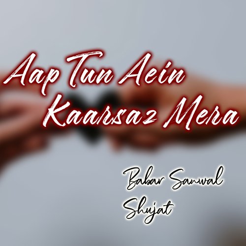 Aap Tun Aein Kaarsaz Mera