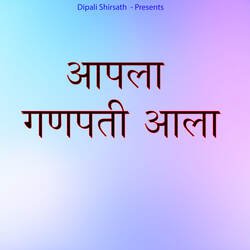 Aapla Ganpati Aala-EltYfhZFT1U