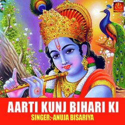 Aarti Kunj Bihari Ki-OyMedRgBUFA