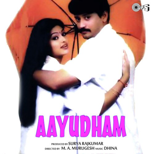 Aayudham