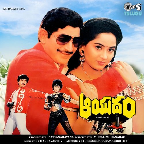 Yeve Yeve Rangamma cover art
