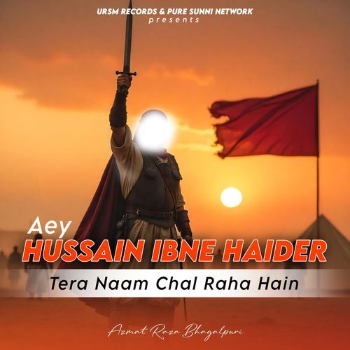 Aey Hussain Ibne Haider Tera Naam Chal Raha Hain