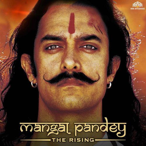 Al Maddath Maula (From Mangal Pandey: The Rising Soundtrack)