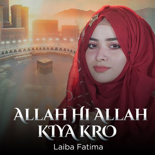 Allah Hi Allah Kiya Kro