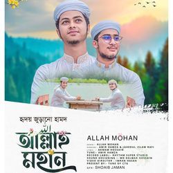 Allah Mohan-BiQJATJBAwU