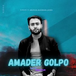 Amader Golpo-FDg-QxheVFQ