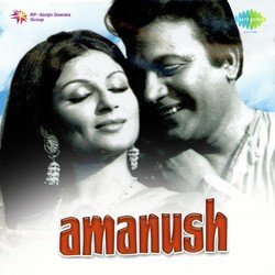 Amanush (Audio Film)-Ez4BZUx0dV0