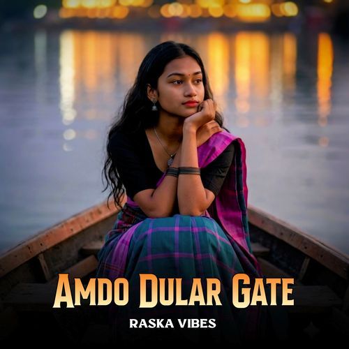 Amdo Dular Gate