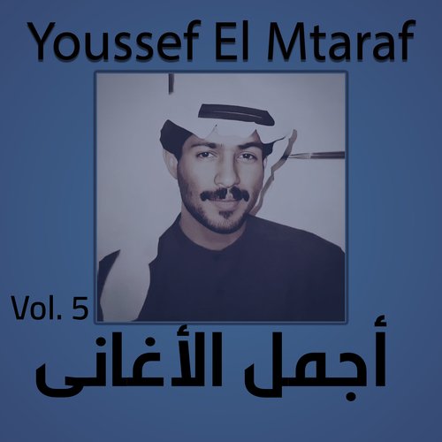 Izkourini cover art
