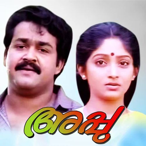 Appu