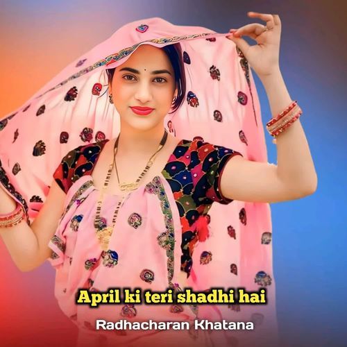 April ki teri shadhi hai