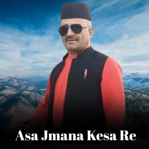 Asa Jmana Kesa Re