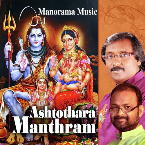 Ashtothara Manthram