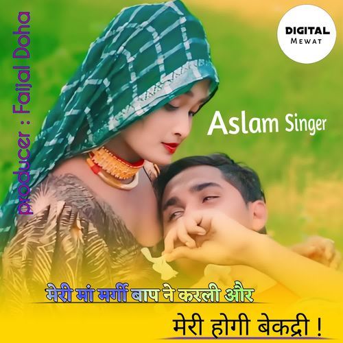 मेरी मां मर्गी बाप ने करली और मेरी होगी बेकद्री ! Aslam Singer