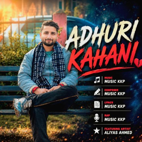 Audhuri kahani