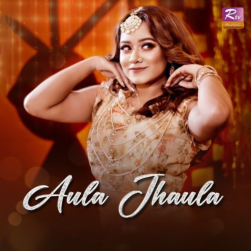 Aula Jhaula