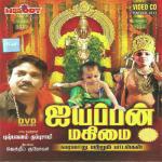 Malai Mel Oru Jothi