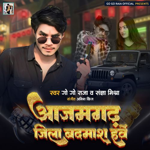 Azamgarh Zila Badmash Have