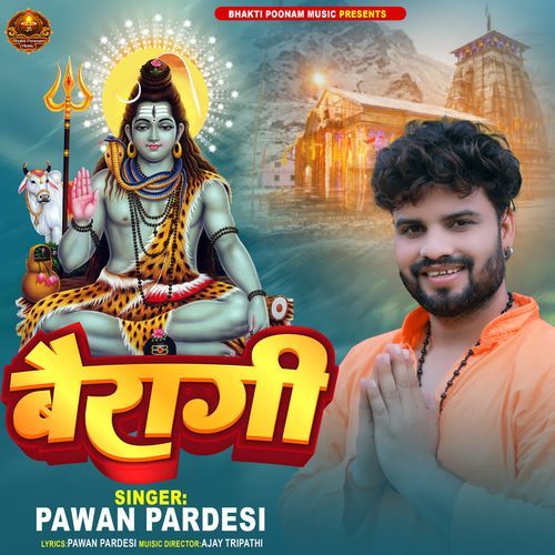 BAIRAGI