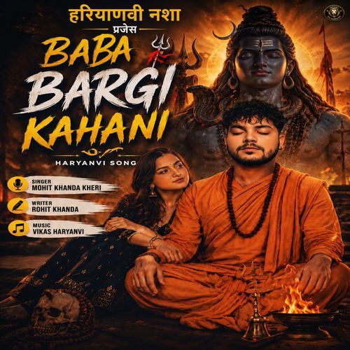 Baba Bargi kahani