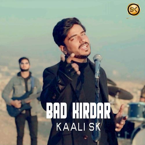 Bad Kirdar