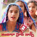 Banjara audios and videos