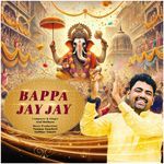 Bappa Jay Jay