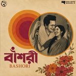 Bashir Sure Nupur Baje artwork