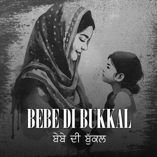 Bebe Di Bukkal