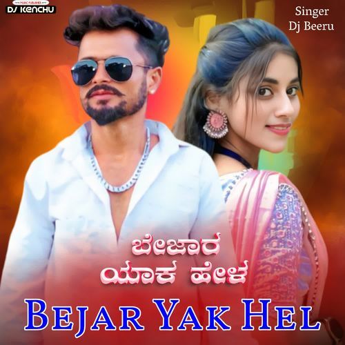 Bejar Yak Hel