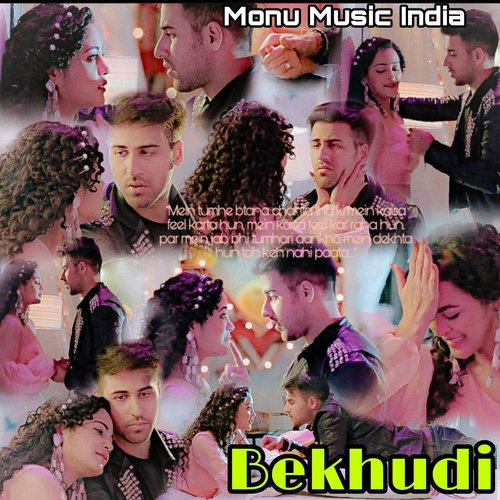 Bekhudi (Female)_poster_image