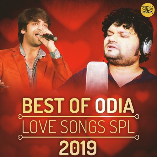 Best of Odia Love Songs Spl 2019