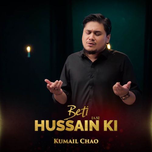 Beti Hussain Ki
