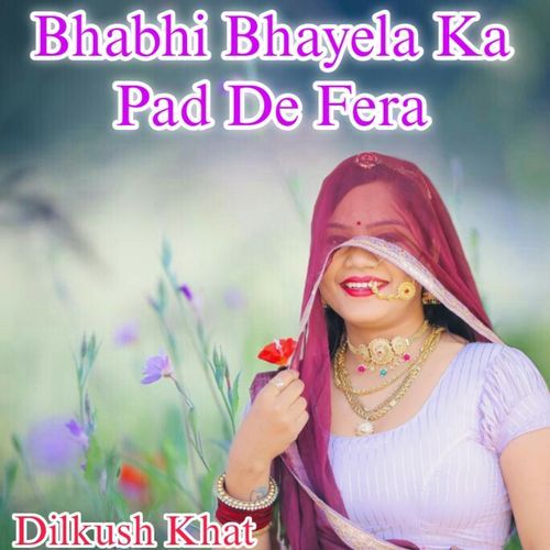Bhabhi Bhayela Ke Pad de Fera