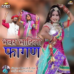 Bhanwar Badilo Fagan-KCcfAxgGZEY