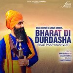 Bharat Di Durdasha (Raje Paap Kmanvde)