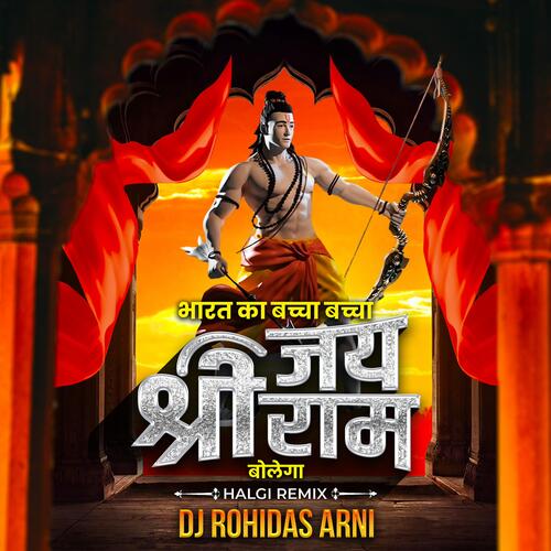 Bharat Ka Baccha Baccha Jai Shri Ram Bolega (Halgi Mix) Jay Shri Ram DJ Song