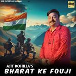 Bharat Ke Fouji