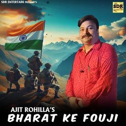 Bharat Ke Fouji
