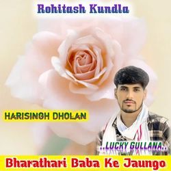 Bharathari Baba Ke Jaungo-KQMbSCR0dn8