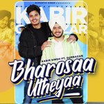 Bharosaa Utheyaa