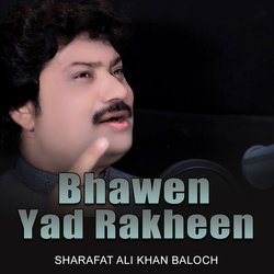 Bhawen Yad Rakheen-XUUCWjBYDkY