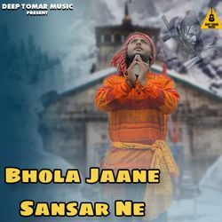 Bhola Jaane Sansar Ne-Jzs5ZEBZU2k