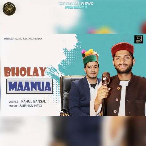 Bholay Maanua