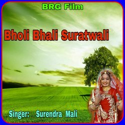 Bholi Bhali Suratwali-Rz86RE1WX0k